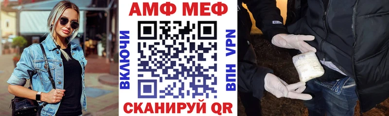 мега ONION  магазин продажи наркотиков  Тетюши  АМФЕТАМИН Розовый 