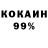 Метадон VHQ KobraKai