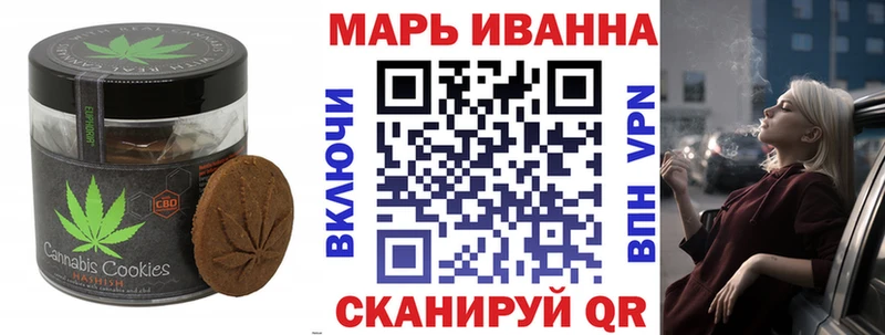 Печенье с ТГК конопля  мега ТОР  Тетюши 