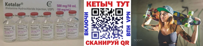 сколько стоит  Тетюши  КЕТАМИН ketamine 