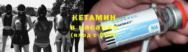 mix Абинск