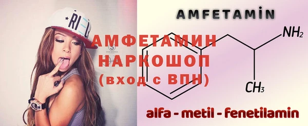 соль ск Абдулино