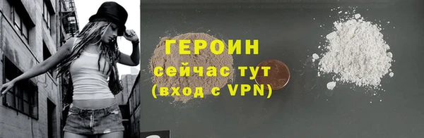 соль ск Абдулино