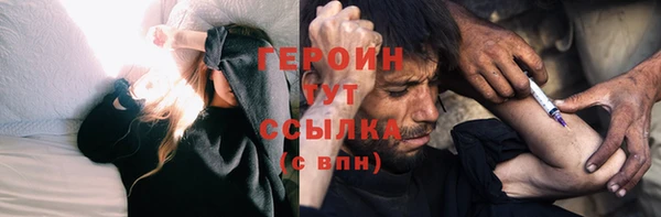 соль ск Абдулино