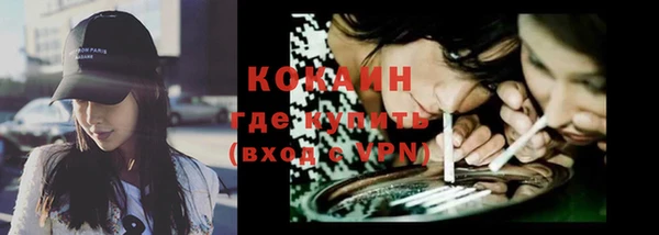 соль ск Абдулино