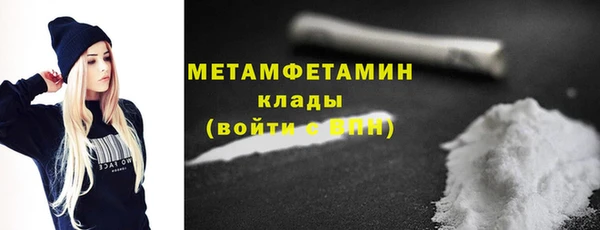 соль ск Абдулино