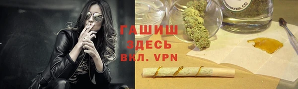 соль ск Абдулино