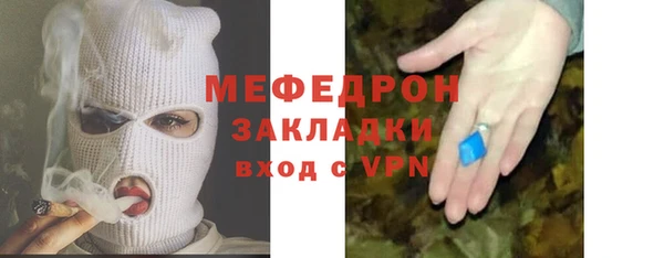 соль ск Абдулино