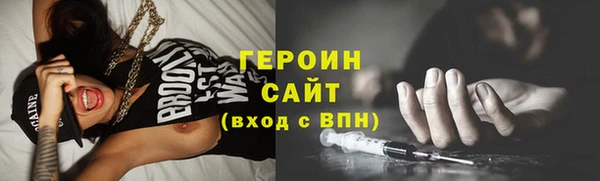 соль ск Абдулино