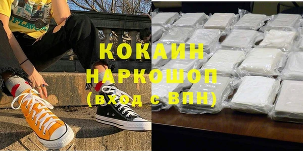 mix Абинск