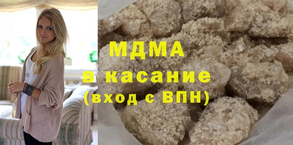 соль ск Абдулино