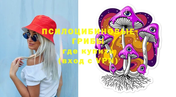 мефедрон Пролетарск