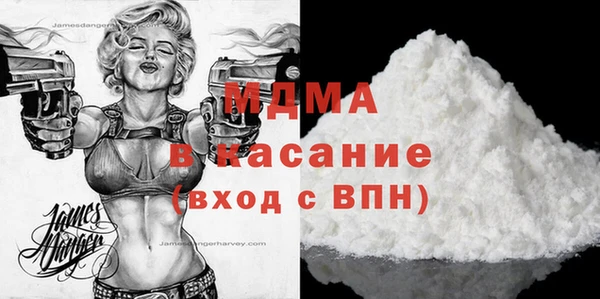 эйфоретик Протвино