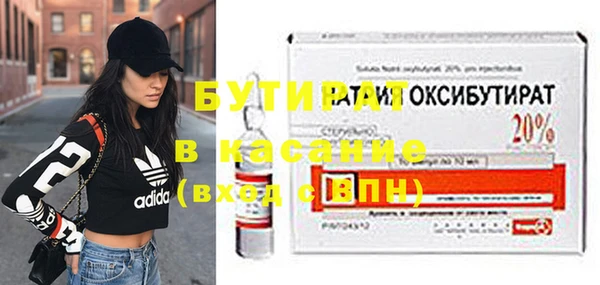 mix Абинск