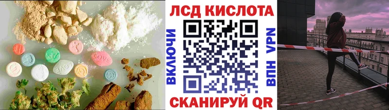 LSD-25 экстази ecstasy  Тетюши 