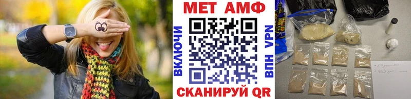 Первитин Декстрометамфетамин 99.9% Тетюши