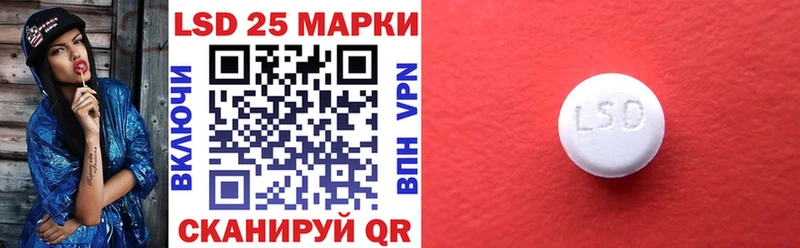 где продают MEGA вход Марки N-bome 1,8мг Тетюши